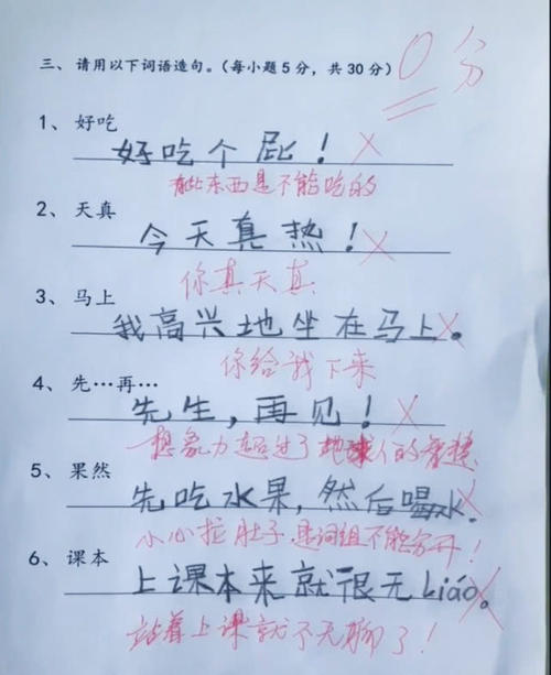 想写一个组成，需要什么样的每日积累？