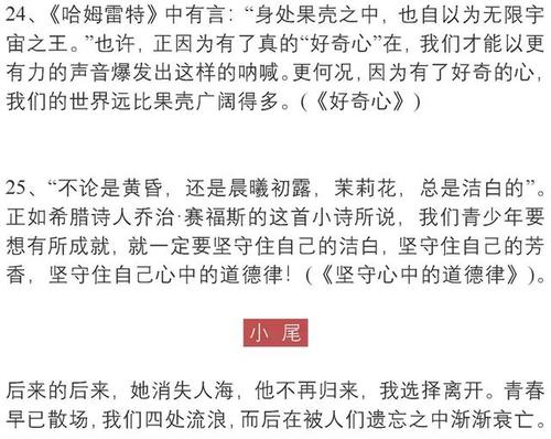 写出中国考试组成，以帮助您说高分