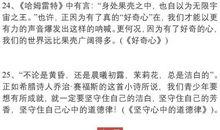 中考作文这样写，助你语文拿高分