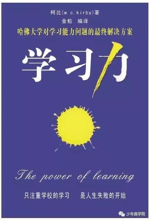 学习“三个代表”，专注于练习_1500字