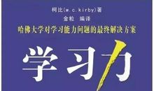 学习“三个代表”，重在实践_1500字