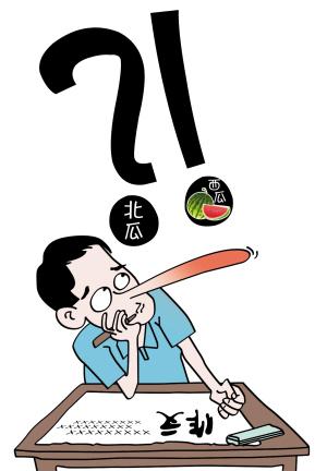 第一阶段结束：好奇_650字的增长