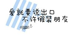 【良言如春】你的陪伴，是最美的语言_1200字