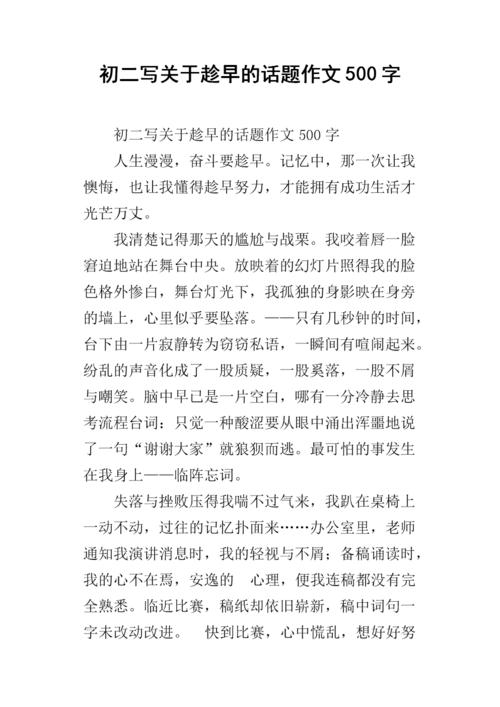 2011年宜春，入学考试：“有你陪同”，“梦想”是主题组成