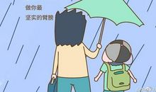 [幸福不远]陪伴是长久的幸福_1500字