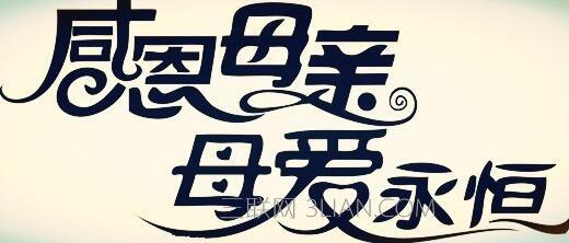 勤奋的祖母_1000字