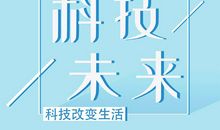 2017-2018五年级期末作文：未来的手机_450字