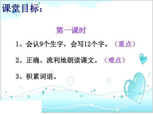 III。七堂课，我为你感到骄傲_500字