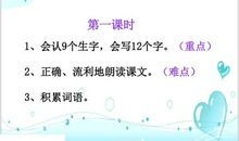 三.七班，我为你骄傲_500字