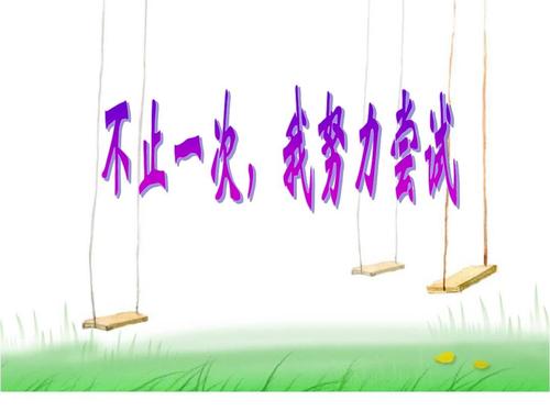 2015年，上海忠军是“多次，我努力”