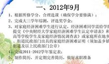 我的班级271_450字