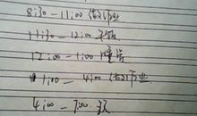 暑假生活安排计划5_550字