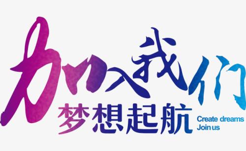 梦想_200字