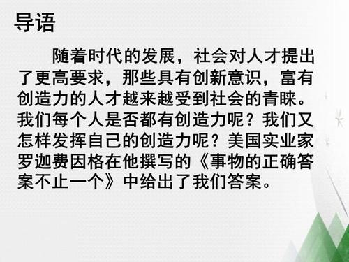 答案超过一个_1000字