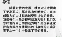 事物的答案不止一个_1000字