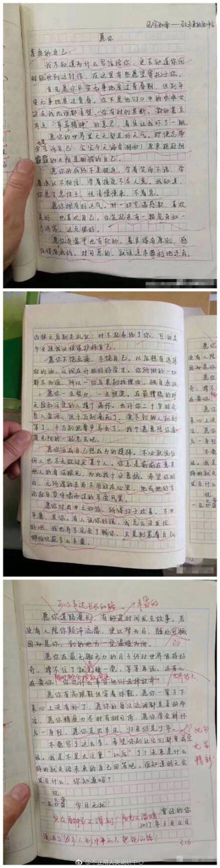 前两个主题组成：交付（2）_800字