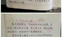 初二话题作文：凝重（二）_800字