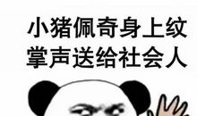 就算没有人为你鼓掌_800字