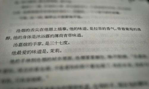 我成了鱼_350字