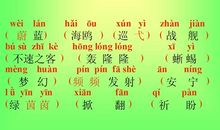 和我们一样享受春天_2000字