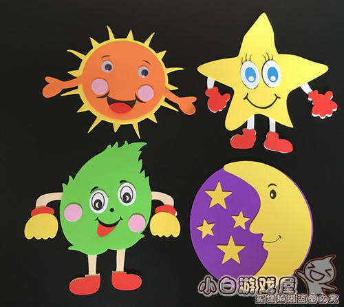 太阳和月亮_450字
