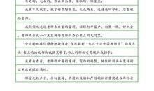 关于舞台的作文：心的舞台_700字