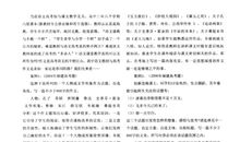 关于舞台的作文：舞台_750字