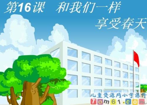豪华的宫殿最初是皇家住宿，但持有刺刀的魔鬼会杀死所有人。为什么是这样？