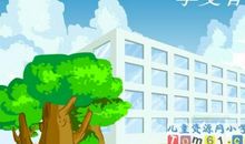 和我们一起享受春天_350字