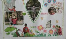 我和春天有个约会_600字