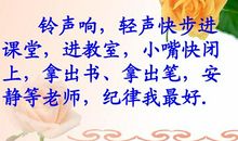 我养成了认真写作的习惯_550字