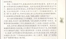 2011佳木斯中考作文题目：《有你相伴》、以“梦想”为话题作文