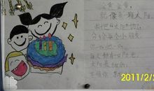 一年级日记：洗碗_150字