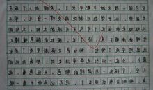 原来春天一直在我身边_600字