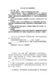 青年是一个很好的句子：关于年轻，好句子_750字
