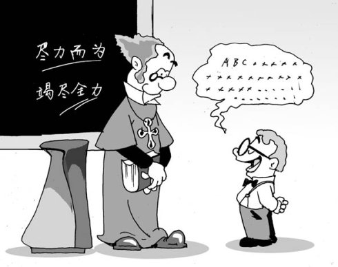 “尽量做到最好”_550字