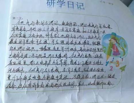 一年级日记：噩梦_150字