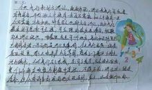 一年级日记：一个噩梦_150字