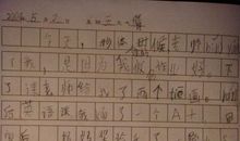 一年级日记：开心的一天_150字