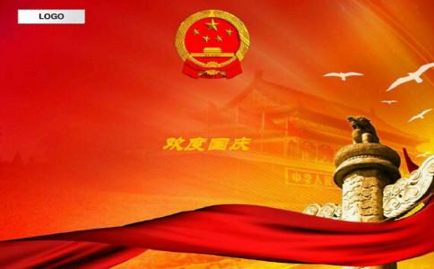 一年级日记：全国快乐_100字