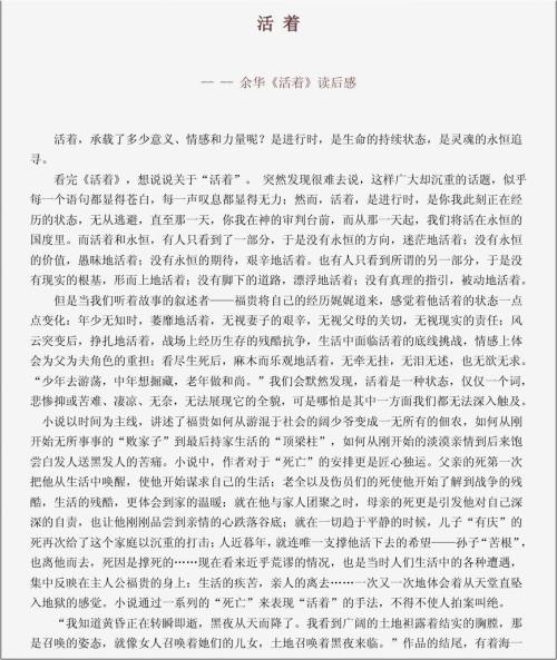 读完之后的写作的基础