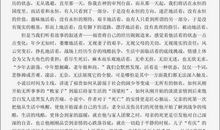 精读是写好读后感的基础