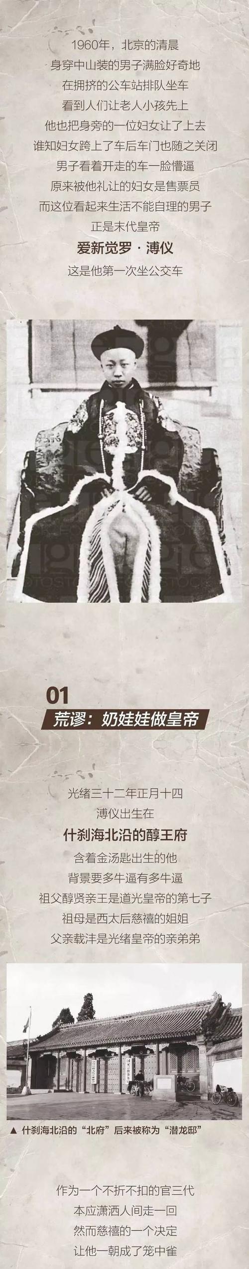 我学会了蕾丝_400字