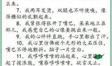 青春美文美句摘抄