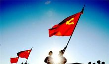 党，是我心中的旗_1200字