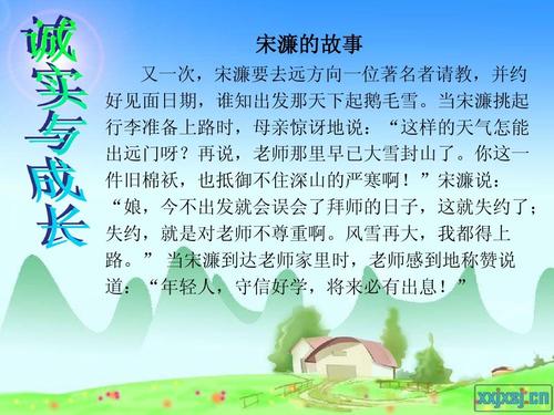 发明人名人故事：字母_700字