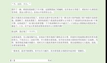 2018年湖南邵阳中考优秀作文：考试（一）