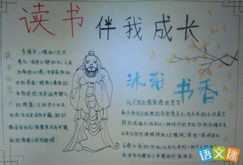 良好的选择“校园”