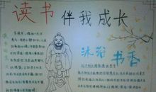 关于“校园”的好段精选