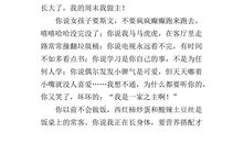 我并不重要_800字